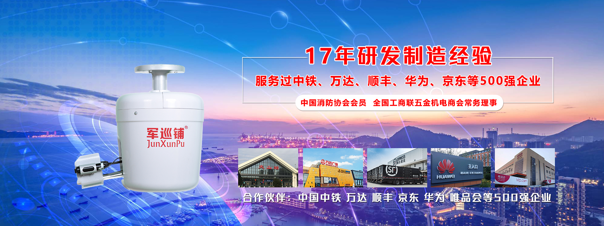 长征娱乐
品牌消防水炮 专注研发与制造14年