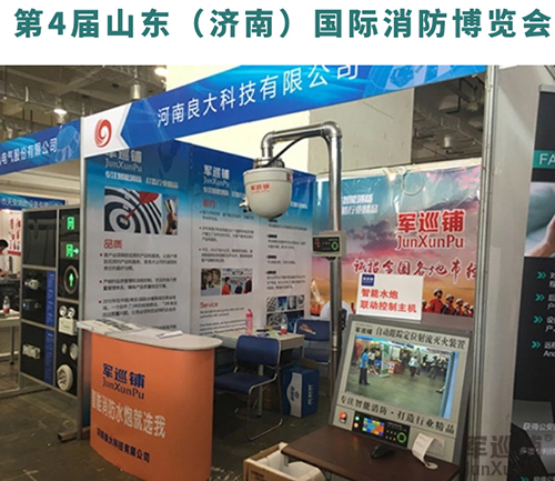 长征娱乐
消防水炮