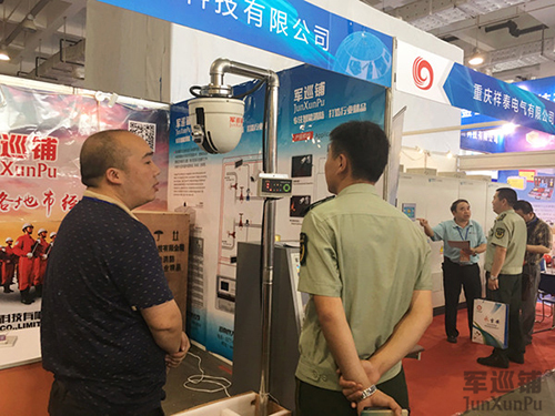 长征娱乐
消防水炮