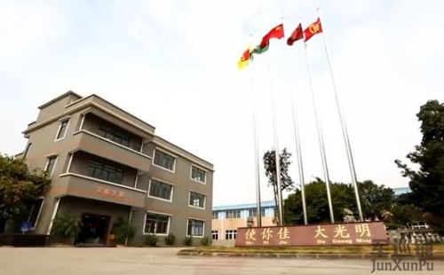 长征娱乐
消防水炮