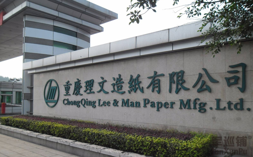 长征娱乐
消防水炮