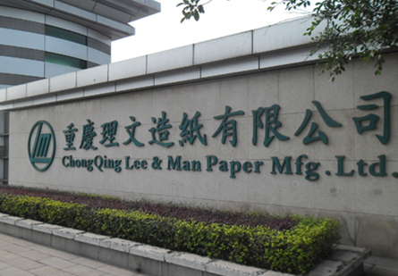 长征娱乐
消防水炮合作客户