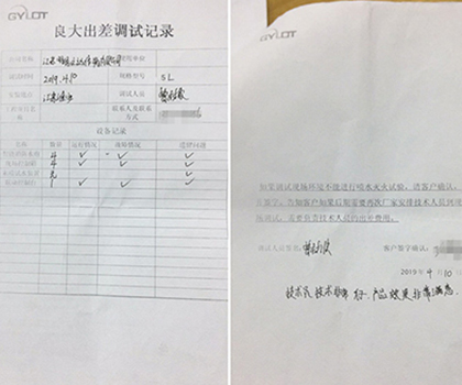 客户满意是长征娱乐
消防水炮厂家的基本标准之一