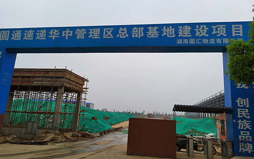 长征娱乐
消防水炮合作客户