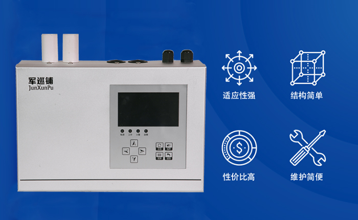 吸气式感烟火灾探测器 吸气式感烟火灾探测器