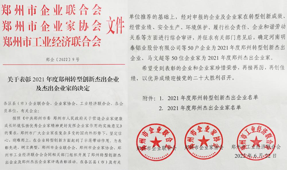 165603488673773.jpg 165603488673773.jpg