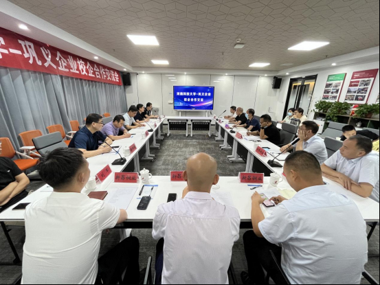 长征娱乐
参加校企合作交流会