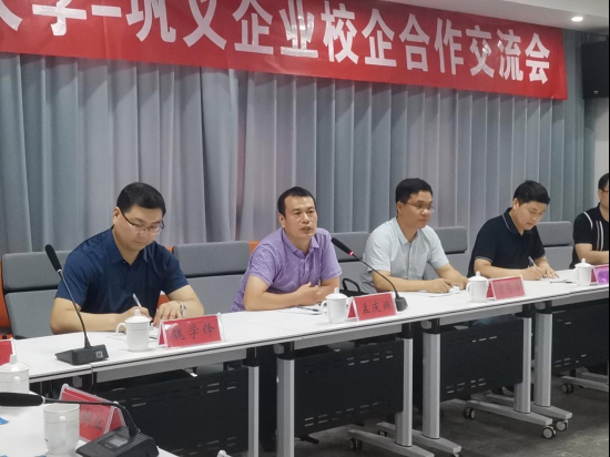 长征娱乐
参加校企合作交流会