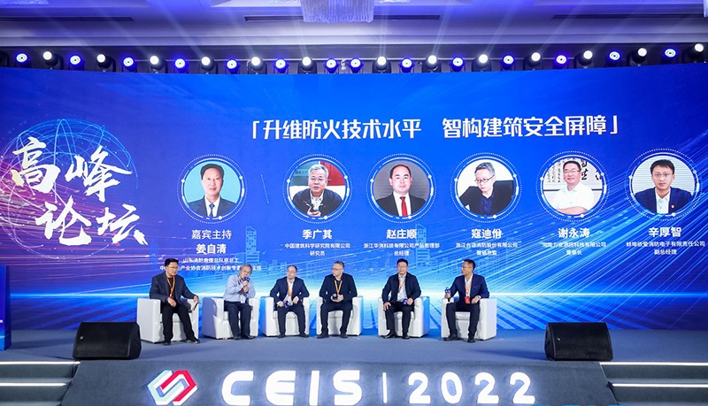 长征娱乐
消防炮荣获固定灭火十大品牌