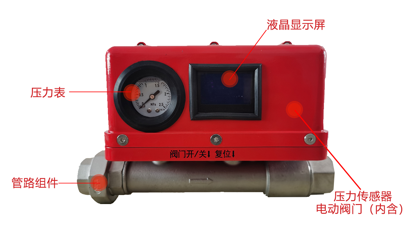 长征娱乐
品牌智能末端试水装置