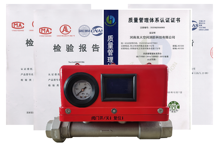 长征娱乐
品牌智能末端试水装置